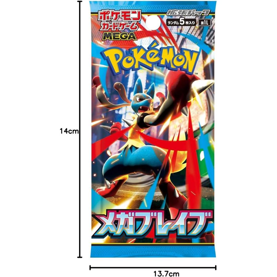 ポケモンカードゲーム MEGA 拡張パック メガブレイブ BOX シュリンク
