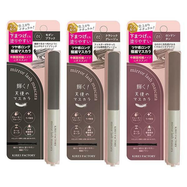 KIREI FACTORY キレイファクトリー ミラーラッシュマスカラ メイク