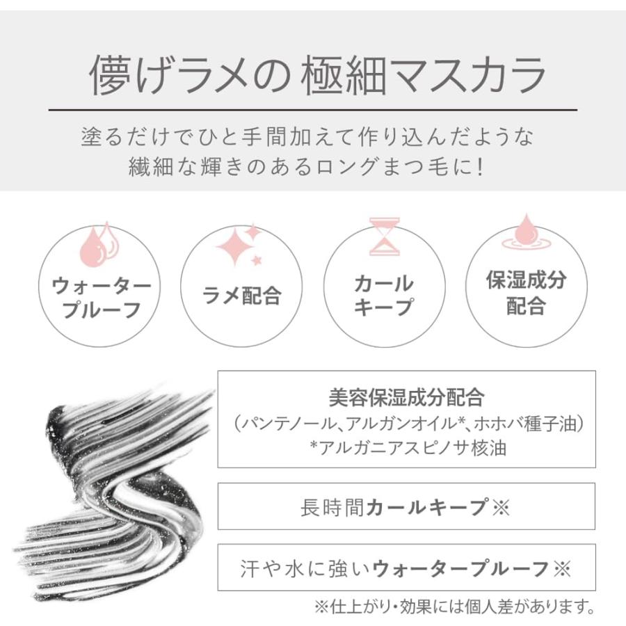 KIREI FACTORY キレイファクトリー ミラーラッシュマスカラ メイク