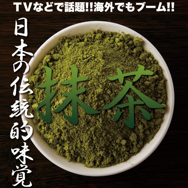宇治抹茶 粉末 200g 京都南山城産宇治茶100％使用 高級 抹茶 パウダー
