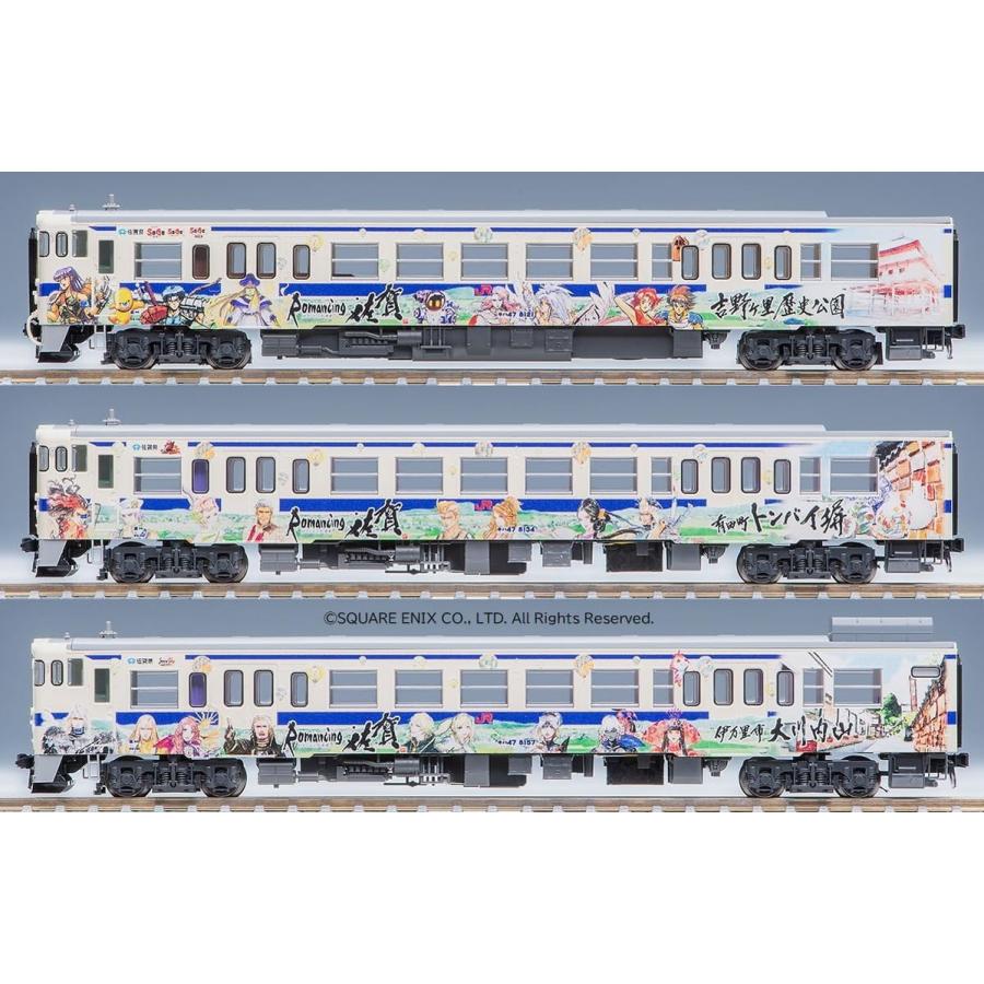TOMIX Romancing 鉄道模型 3両編成 98537 【公式通販】