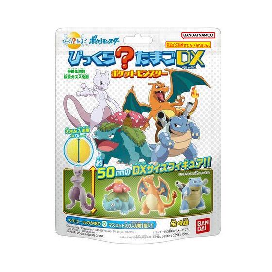 BANDAI（バンダイ） びっくらたまごDX ポケットモンスター 200g × 4個