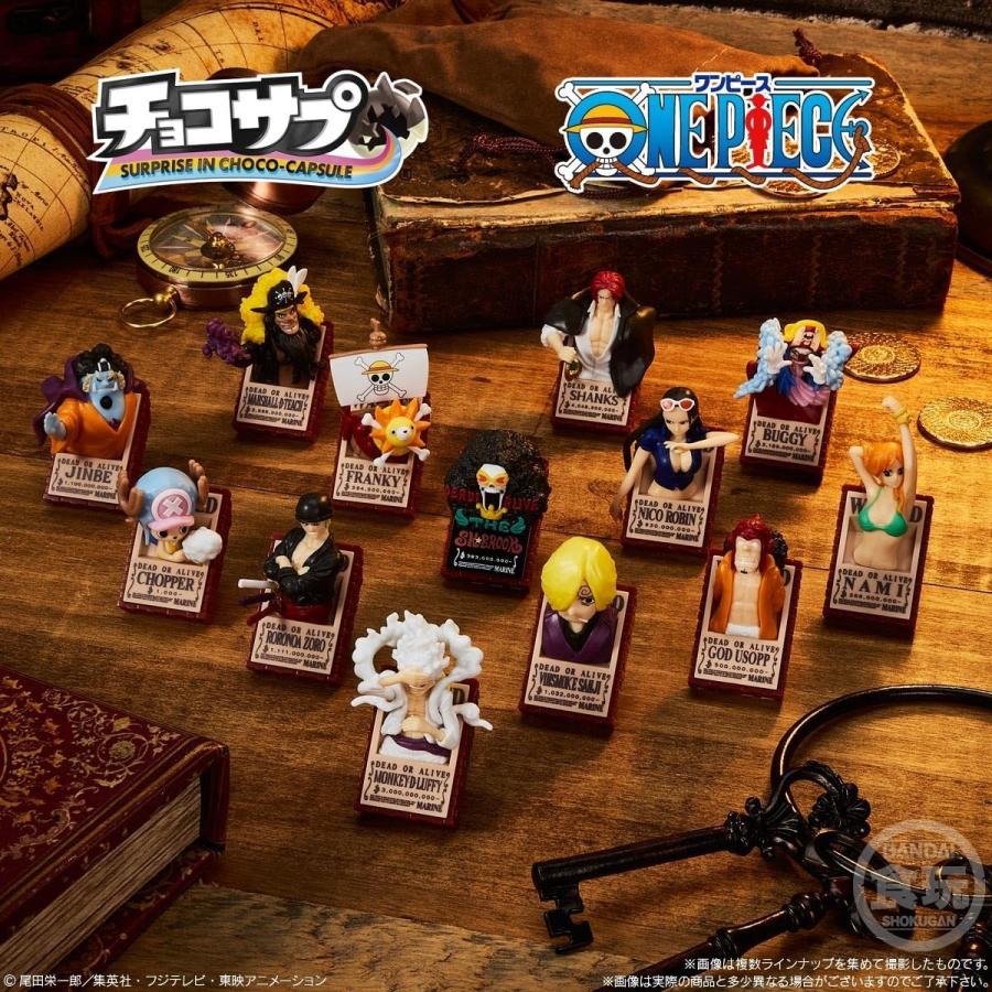 BANDAI（バンダイ） チョコサプ ワンピース 1カートン 120個入 食玩