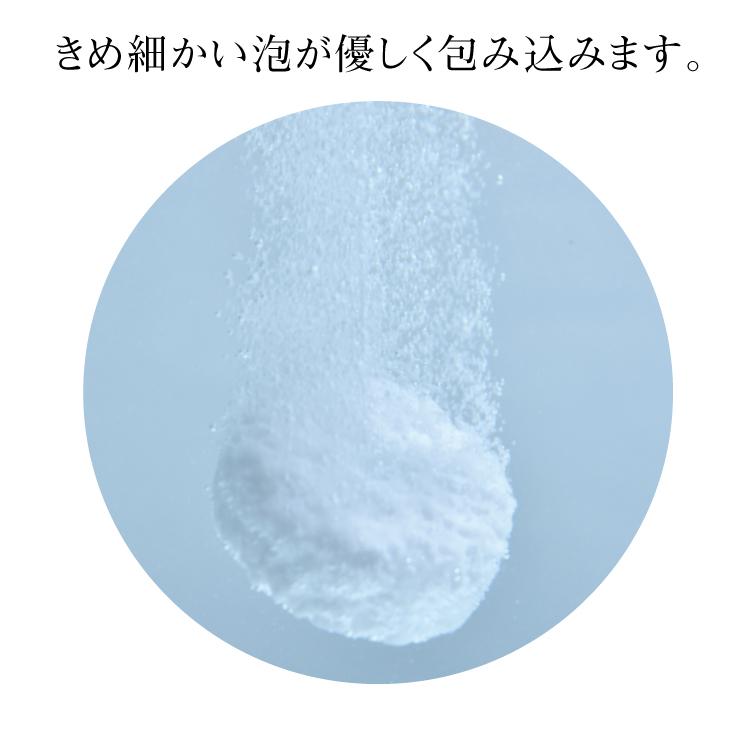 薬用 ホットタブ 重炭酸湯 クラシック 90錠 10袋セット まとめ買い 重炭酸 入浴剤 炭酸泉 重炭酸 【医薬部外品】｜don-store｜07