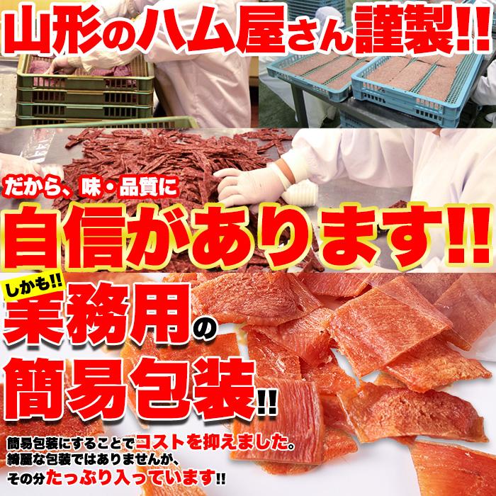 国産 鶏むね肉の ジュワ旨 チキンジャーキー 115g ハム屋さんのこだわりが詰まった ジャーキー おつまみ｜don-store｜06