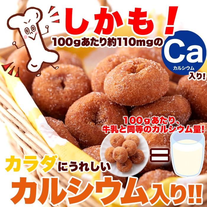 ミニ ドーナツ 1kg 250g×4袋セット 一口サイズ 駄菓子 大容量 業務用