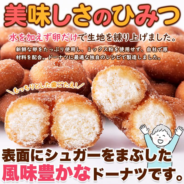 ひとくち ハニー ドーナツ 400g リニューアル おやつ スイーツ お菓子