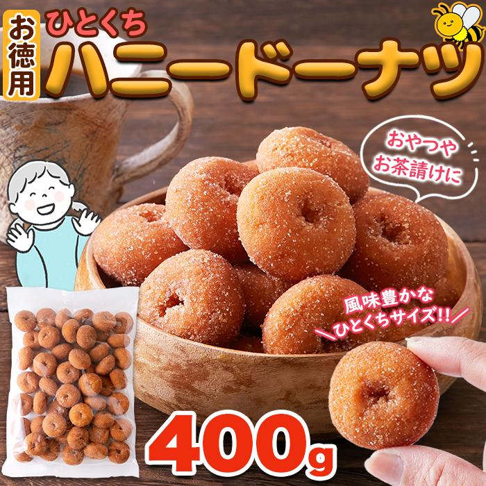 ドーナツ！ 新潟県初上陸！行列必至のふわもちクラフトドーナツ専門店「BLANKET
