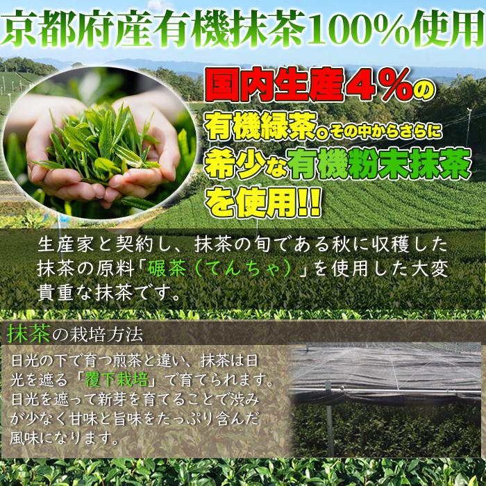 京都宇治 プレミアム抹茶パウダー HALAL認証 120g入 10パックセット 京都宇治 プレミアム抹茶パウダー HALAL認証 120g入 10パックセット