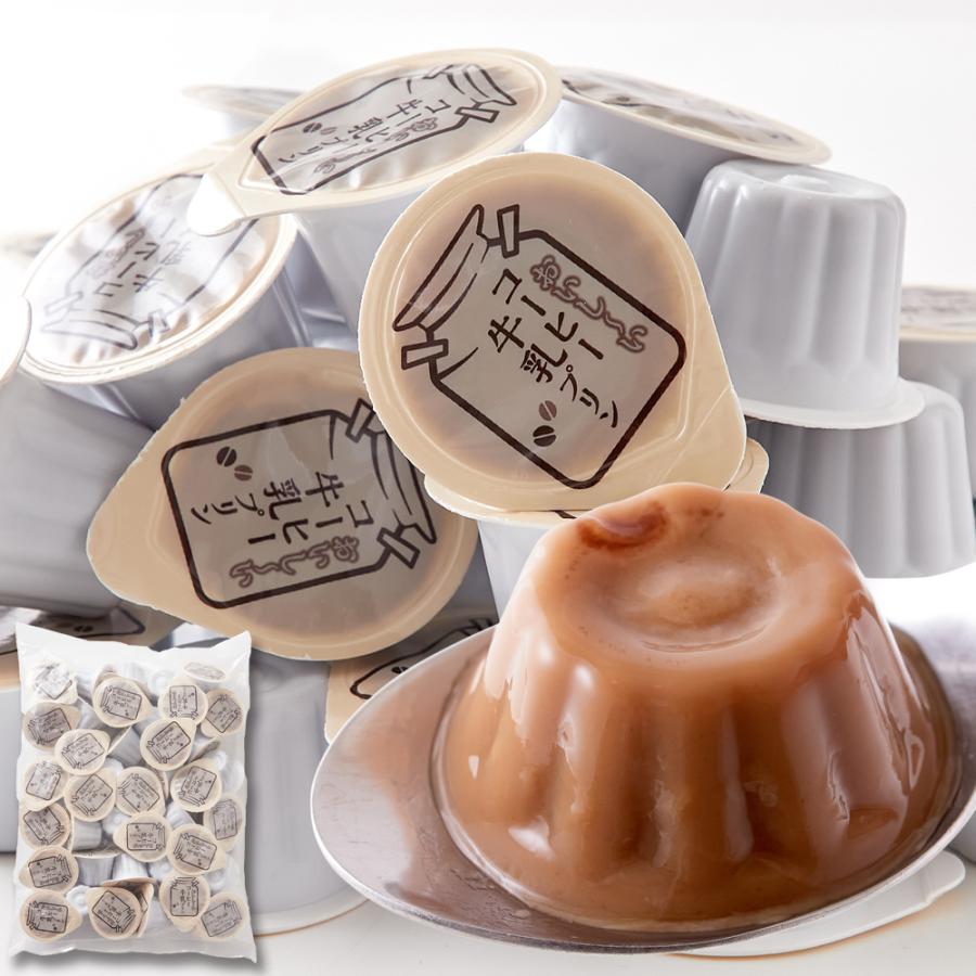 直送品 ひとくちコーヒー牛乳プリン 40個×4個セット 牛乳プリン プリン コーヒー牛乳プリン 洋菓子 スイーツ お菓子 ミルクプリン コーヒー 牛乳 ミルク デザート おやつ 人気 ひとくち コーヒー 牛乳 プリン 40個 ミルク 珈琲 牛乳プリン コーヒー
