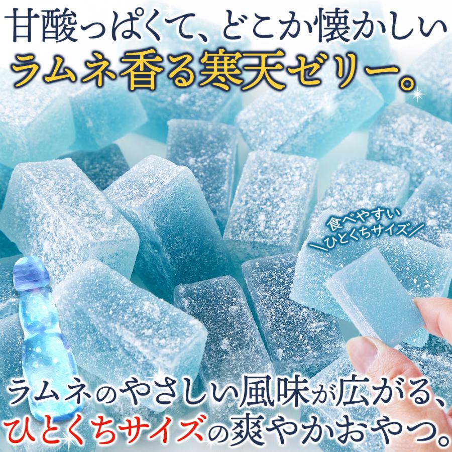 ラムネ寒天ゼリー 500g 個包装 新食感 スイーツ 甘酸っぱい 夏 爽やか
