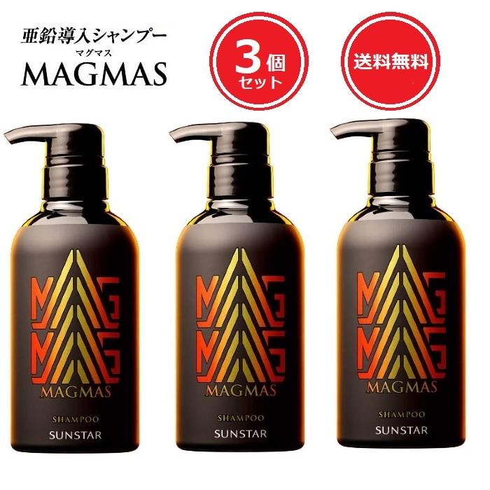 SUNSTAR（サンスター） MAGMAS マグマス メンズ 亜鉛導入 シャンプー