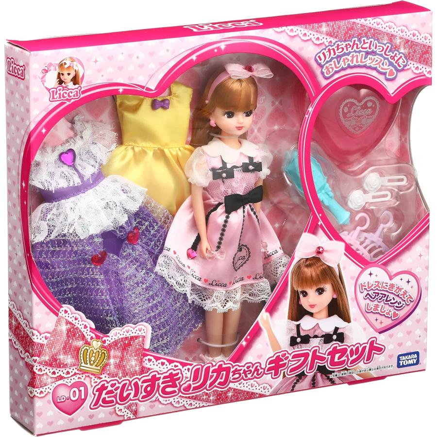 リカちゃん ドール LD-01 だいすきリカちゃん ギフトセット タカラ