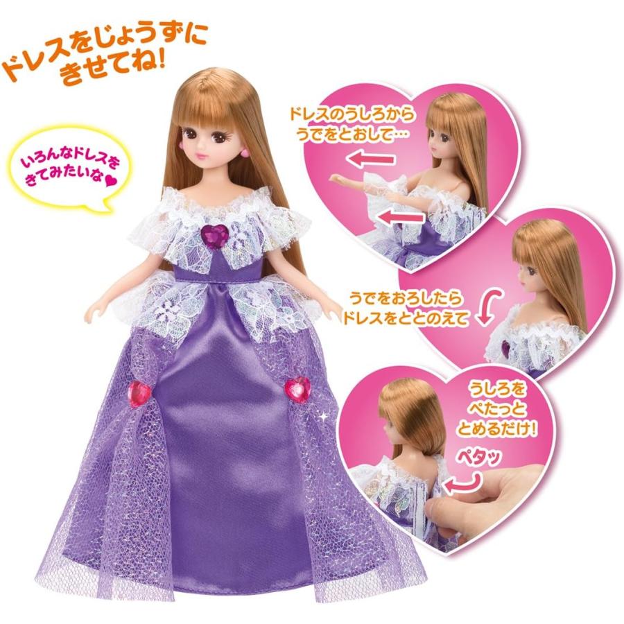 リカちゃん ドール LD-01 だいすきリカちゃん ギフトセット タカラ 