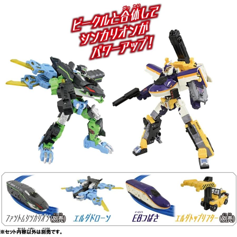 シンカリオン 新幹線変形ロボ シンカリオンCW E8つばさドローン