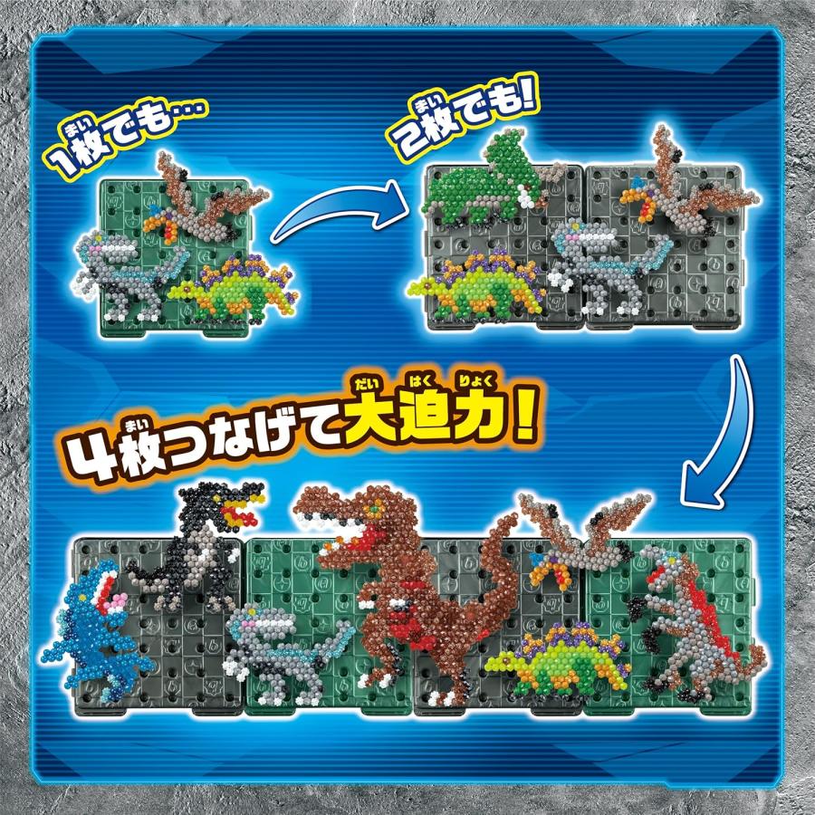 アクアビーズ エポック キャラクター ビーズセット ジュラシック