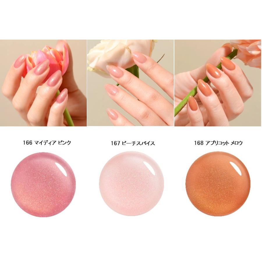Gel Me1 ジェルミーワン ネイル ジェルネイル カラージェル ネイル