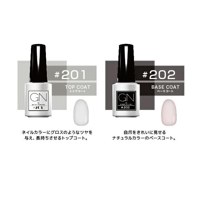 コスメ・デ・ボーテ ジーニッシュマニキュア GN by ジーエヌ バイ