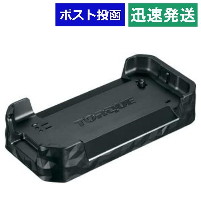 au 純正 TORQUE X01 KYF33用 卓上ホルダ KYF33PUA : 食品・雑貨の総合