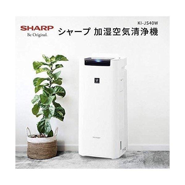 シャープ 空気清浄機 KI-JS40-W ホワイト 加湿機能付 [適用畳数：18畳