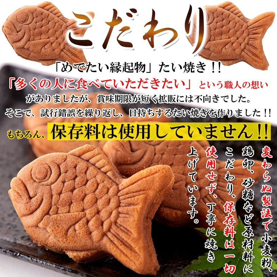 やわらか ミニ たい焼き 30個（10個×3袋） 約1kg お徳用 個包装 たいやき 大人気 こしあん 餡子 あんこ こし餡 大容量 縁起物 大量 業務用 スイーツ 送料無料｜don-store｜03