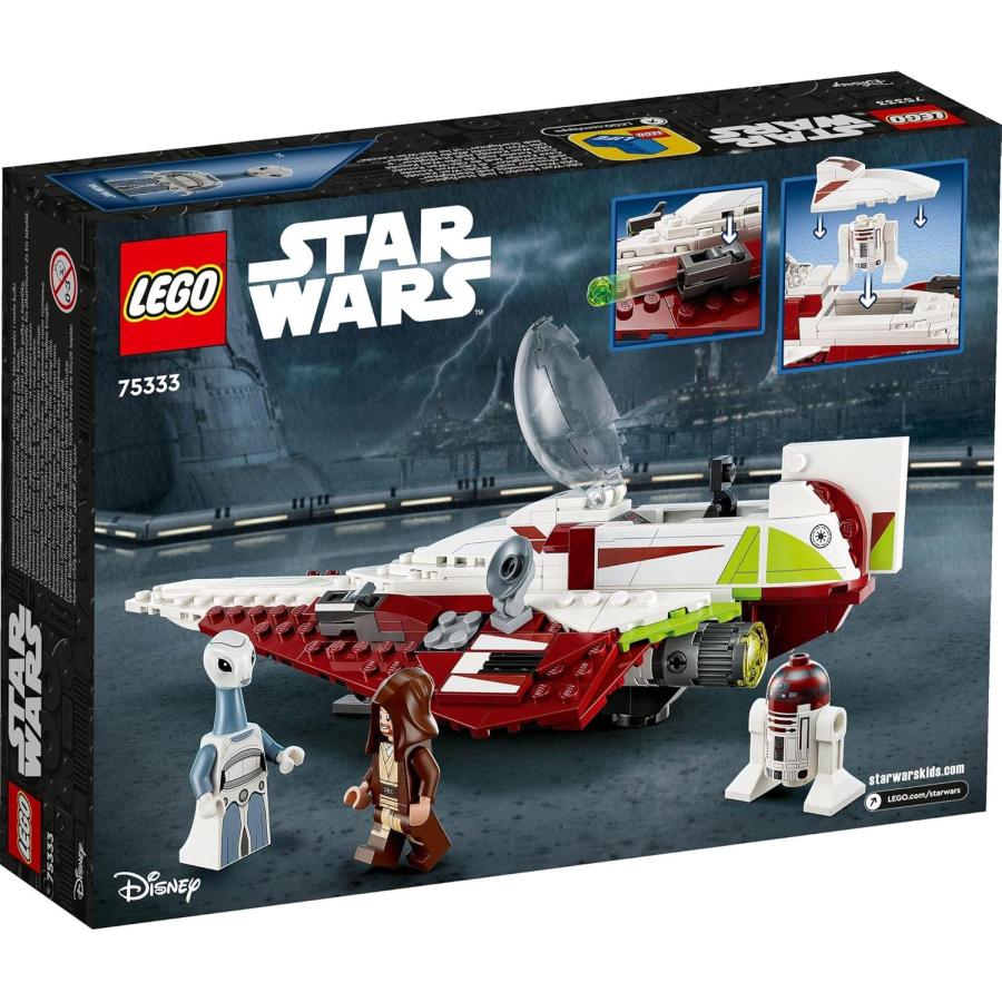 LEGO STAR WARS レゴ スター・ウォーズ オビ＝ワン・ケノービの