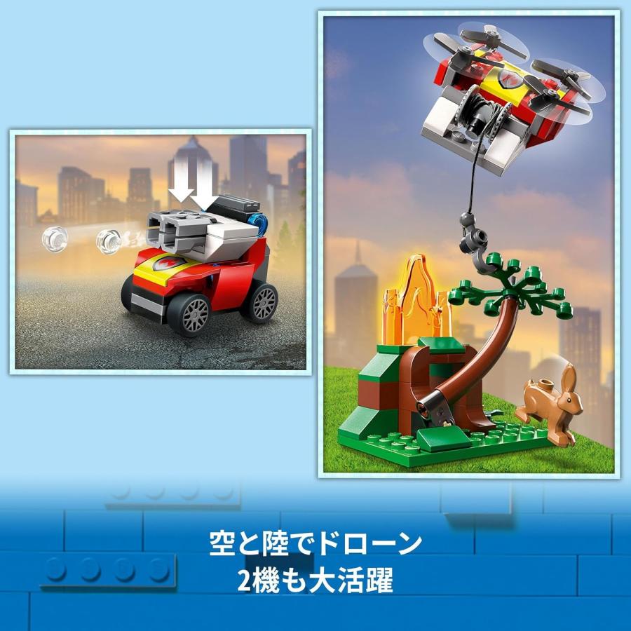 レゴ LEGO シティ 消防指令トラック 60374 おもちゃ 玩具 誕生日 プレゼント ブロック 街づくり ごっこ遊び おままごと 乗り物 車 ミニカー 送料無料_4