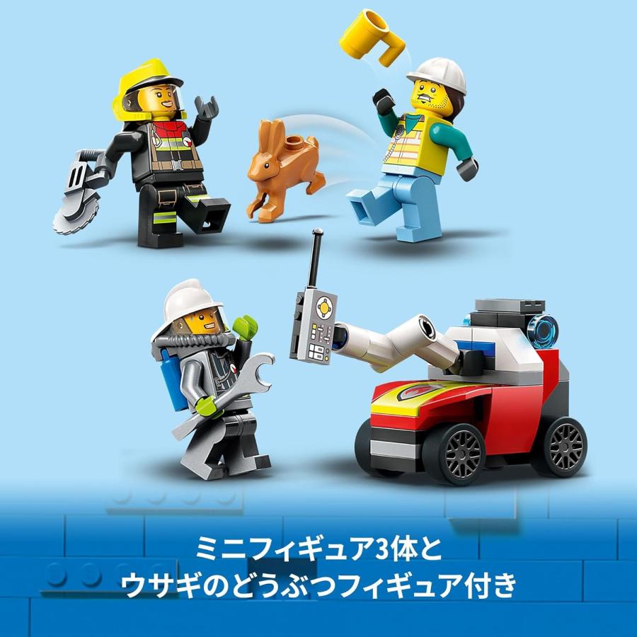 レゴ LEGO シティ 消防指令トラック 60374 おもちゃ 玩具 誕生日 プレゼント ブロック 街づくり ごっこ遊び おままごと 乗り物 車 ミニカー 送料無料_6