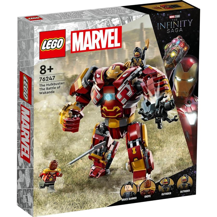レゴ LEGO スーパー・ヒーローズ ハルクバスター：ワカンダの戦い 76247 おもちゃ 玩具 クリスマスプレゼント プレゼント ブロック 男の子 女の子 子供_1