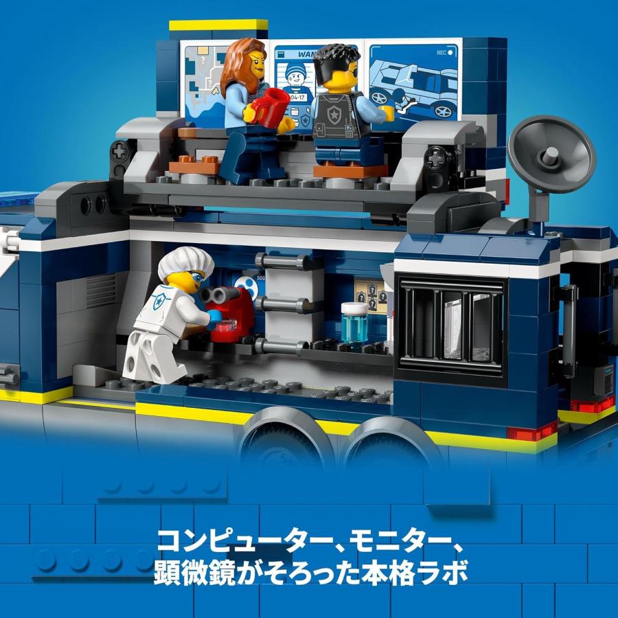 LEGO CITY レゴ シティ ポリストラック犯罪ラボ 60418 おもちゃ 玩具