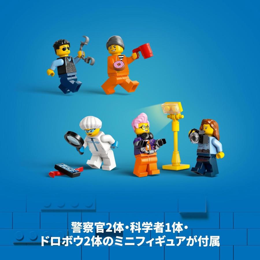LEGO CITY レゴ シティ ポリストラック犯罪ラボ 60418 おもちゃ 玩具