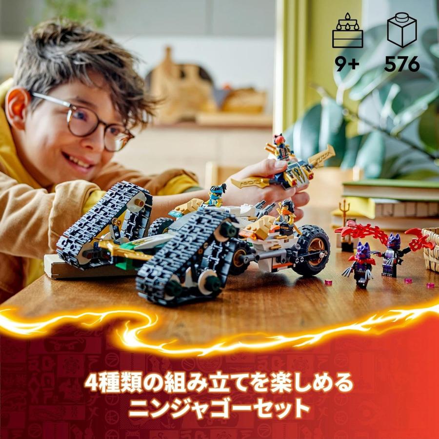 レゴ LEGO ニンジャゴー ニンジャ 合体ウルトラビークル 71820 おもちゃ 玩具 誕生日 クリスマス プレゼント ブロック 対戦 ロボット_1