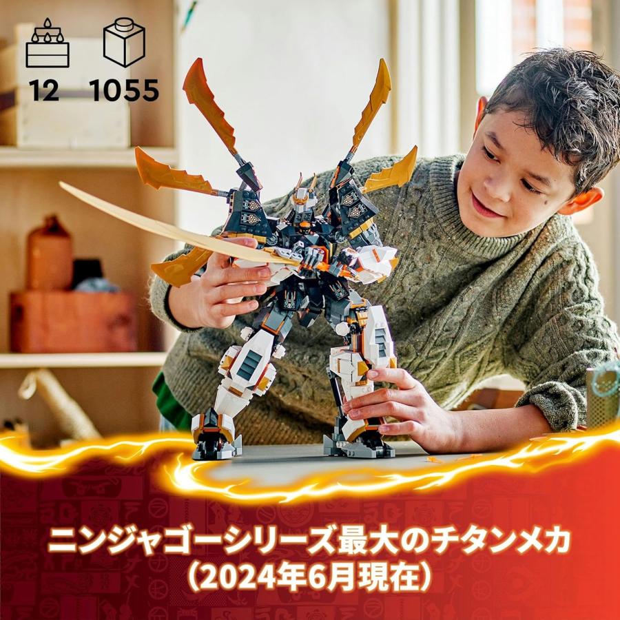 レゴ LEGO ニンジャゴー コールのドラゴン・メガチタンメカ 71821 おもちゃ 玩具 誕生日 プレゼント ブロック 対戦 ロボット_2