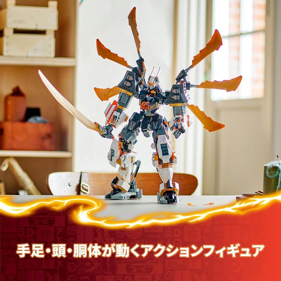 LEGO NINJAGO レゴ ニンジャゴー コールのドラゴン・メガチタンメカ