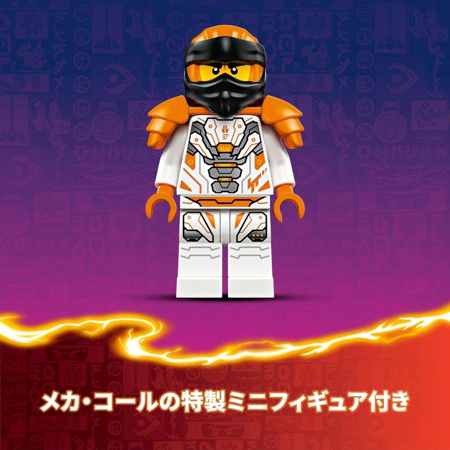 レゴ LEGO ニンジャゴー コールのドラゴン・メガチタンメカ 71821 おもちゃ 玩具 誕生日 プレゼント ブロック 対戦 ロボット_5