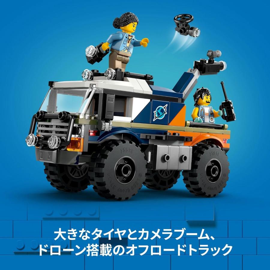 LEGO CITY レゴ シティ ジャングル探検 60426 オフロードトラック