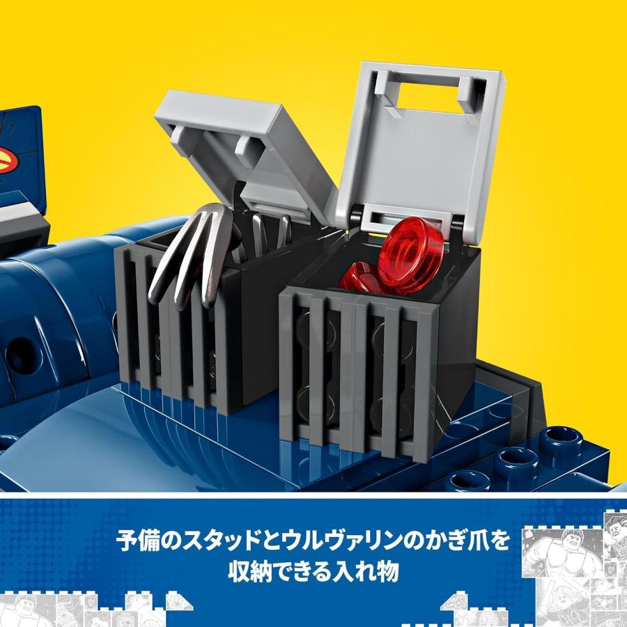 LEGO SUPER HEROES レゴ スーパー・ヒーローズ X-MEN X-ジェット 76281