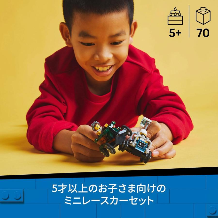 LEGO CITY レゴ シティ 飛行機対病院のベッド レースカーパック 60459