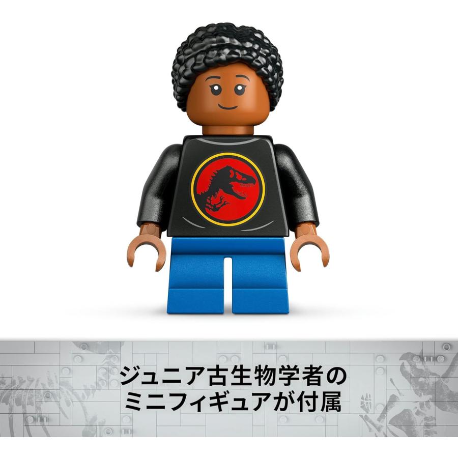 LEGO（レゴ） ジュラシック・ワールド 恐竜の化石トリケラトプスの