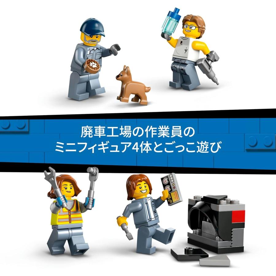 レゴ LEGO シティ 廃車工場と車 60472 おもちゃ 玩具 誕生日 プレゼント ブロック 男の子 女の子 子供 7歳 8歳 9歳 小学生 乗り物 車 ミニカー_3