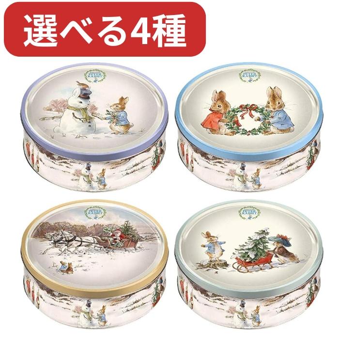 ピーターラビット クリスマス ラウンドティン アソートクッキー 400g