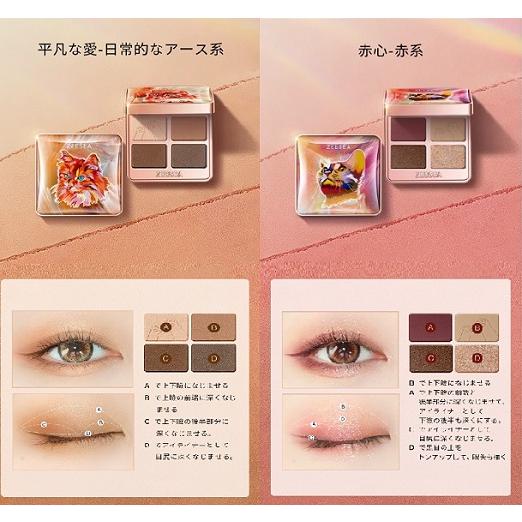 ZEESEAのアイシャドウパレット4つ Amazon.co.jp: ZEESEA(ズーシー)デザートコレクション4カラー