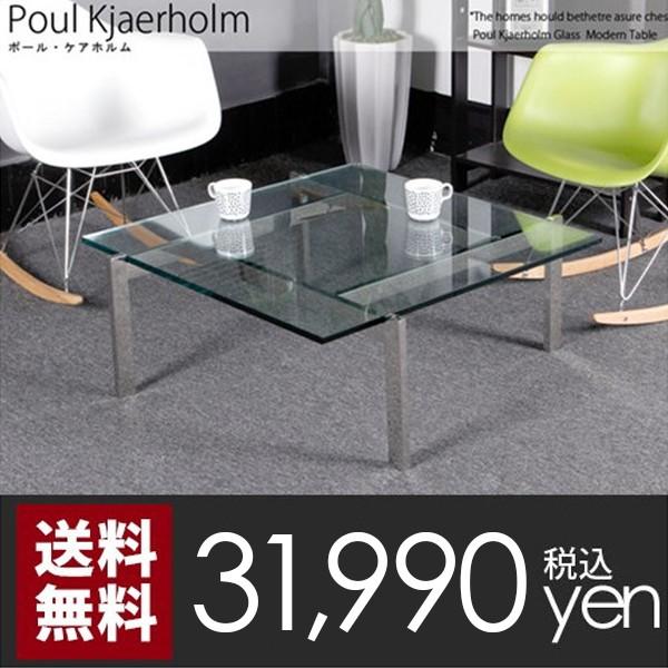 おすすめテーブルアイテム | モダンデコ