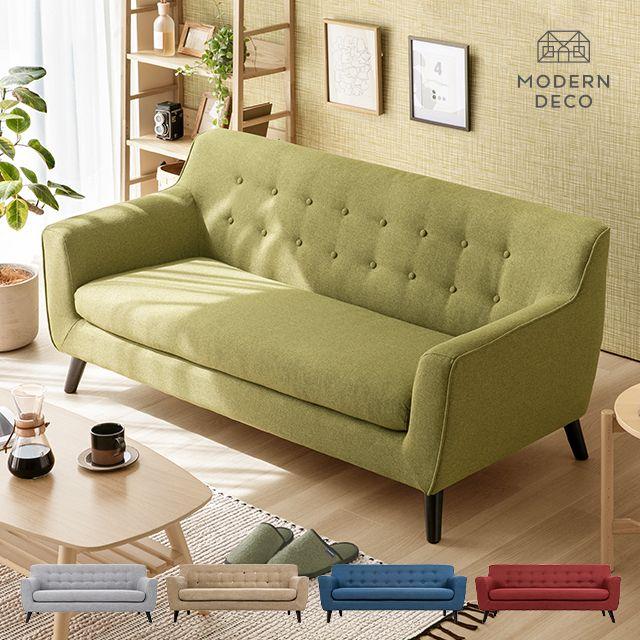 MODERN DECO ソファ ソファー 3人掛け sofa ローソファー 3P MODERN DECO ソファ ソファー 3人掛け sofa ローソファー 3P