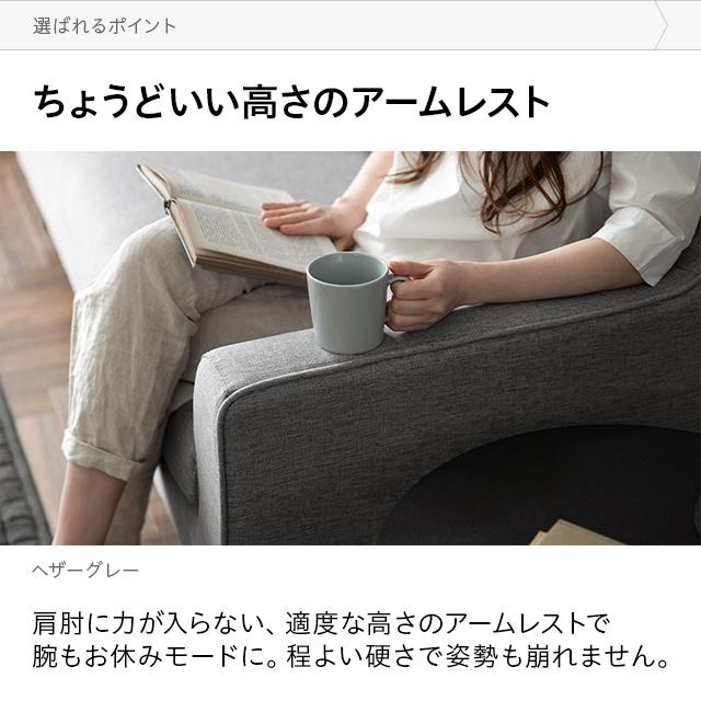 ソファ ソファー 3人掛け sofa ローソファー 3P デザイナーズ カフェ 北欧 Alba モダンデコ | MODERN DECO | 11