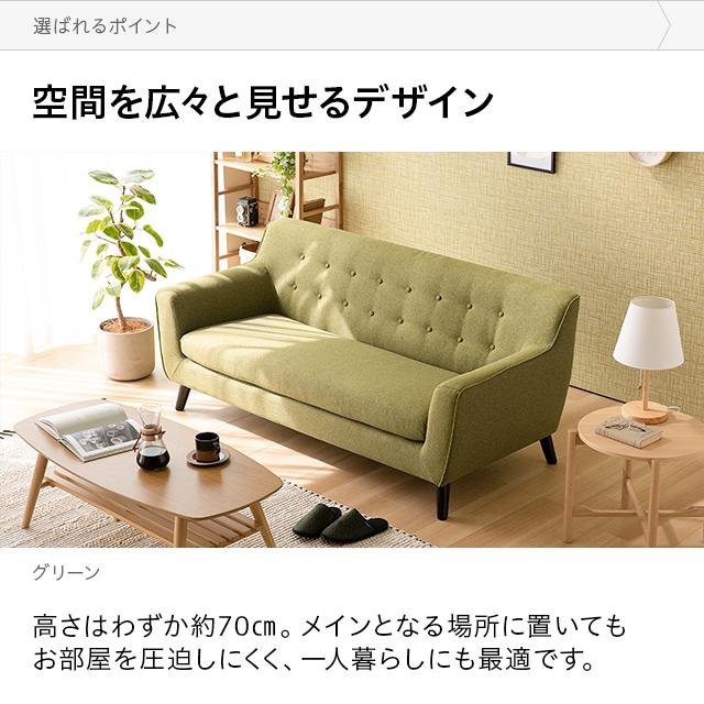 MODERN DECO ソファ ソファー 3人掛け sofa ローソファー 3P MODERN DECO ソファ ソファー 3人掛け sofa ローソファー 3P