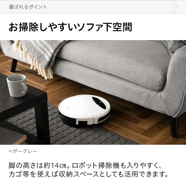 ソファ ソファー 3人掛け sofa ローソファー 3P デザイナーズ カフェ 北欧 Alba モダンデコ | MODERN DECO | 16