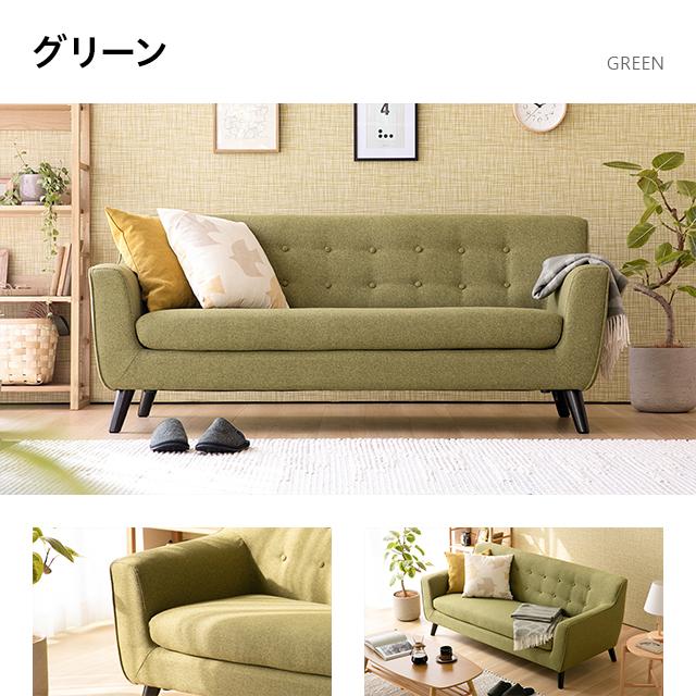 ソファ ソファー 3人掛け sofa ローソファー 3P デザイナーズ カフェ 北欧 Alba モダンデコ | MODERN DECO | 03