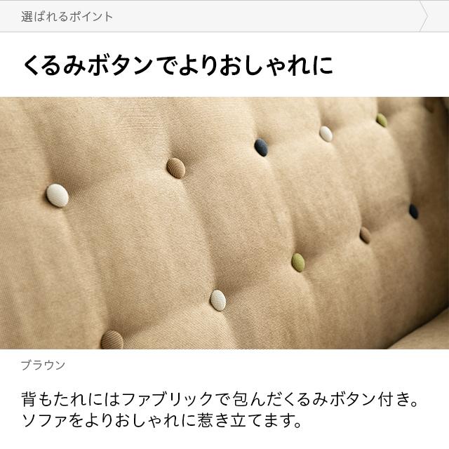 ソファ ソファー 3人掛け sofa ローソファー 3P デザイナーズ カフェ 北欧 Alba モダンデコ | MODERN DECO | 07