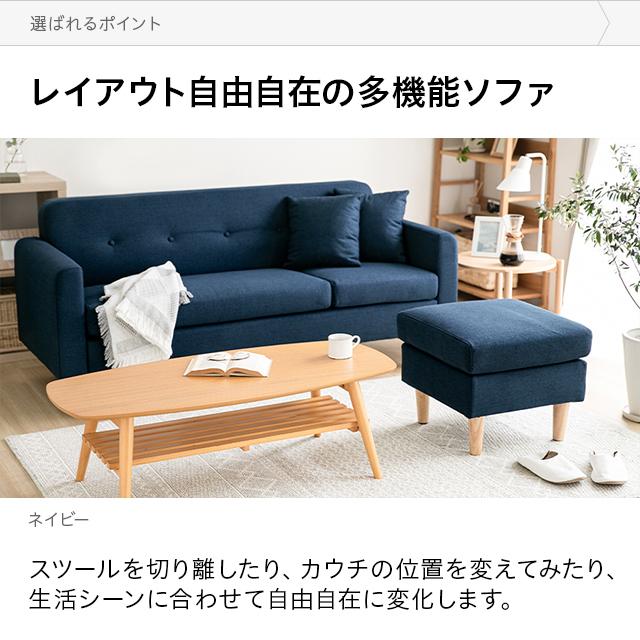 MODERN DECO ソファ ソファー 3人掛け カウチソファ カウチ